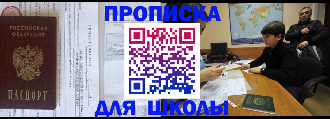 регистрация в Волгограде